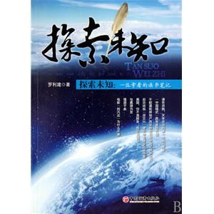 科学家这样做