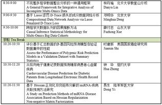 遗传医学的重点是